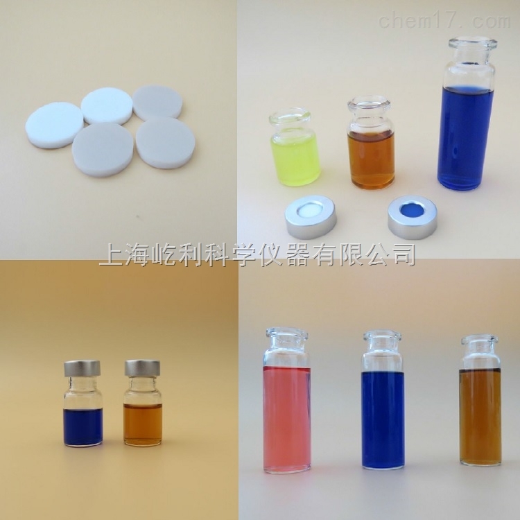 ELAB-HV010 10ml鉗口透明頂空瓶 優級料 上海屹利